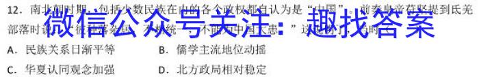 山西省忻州市2022~2023学年八年级第二学期期末教学质量监测(23-CZ261b)历史