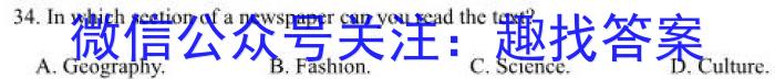 2023年大同市八年级结业考试(7月)英语试题