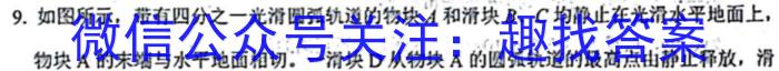 玉溪市2024-2023学年春季学期期末高一年级教学质量检测q物理