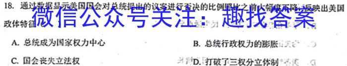 河北省2022~2023学年高二第二学期期末调研考试(23-512B)历史