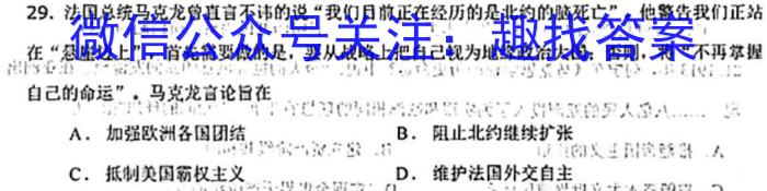 广西省2023春季学期八年级期末学业水平调研历史