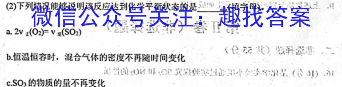 江西省2022~2023学年度高二6月份联考(标识✚)化学