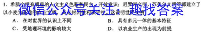 山西省运城市盐湖区2024-2023学年度初二年级第二学期期末质量监测历史