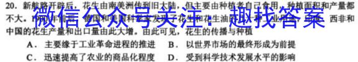 黔东南州2022-2023学年度八年级第二学期期末文化水平测试历史