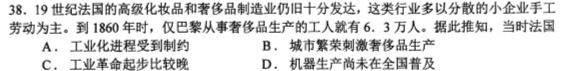 黄山市2022-2023学年度第二学期七年级期末质量检测历史
