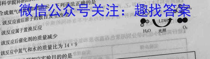 楚雄州中小学2022~2023学年高中二年级下学期期末教育学业质量监测(23-515B)化学