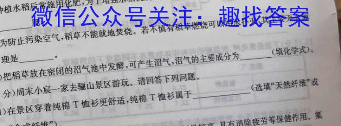 山西省2022~2023学年高二下学期期未质量检测(232832D)化学