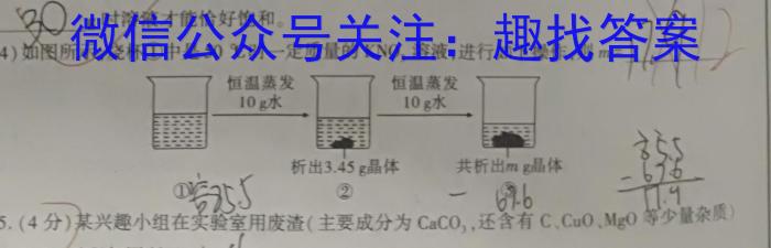 河南省平顶山市2022-2023学年高二下学期期末调研考试化学