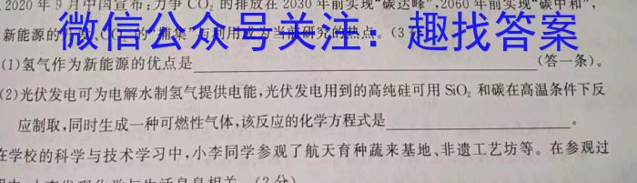 2024-2023学年邯郸市高二年级第二学期期末考试(23-527B)化学