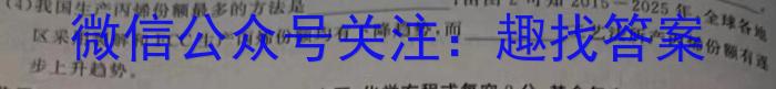 山东省2022-2023学年度高一下学期期末考试(2023.07)化学