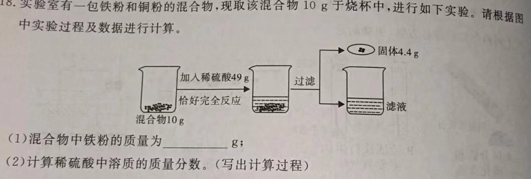 河南省平顶山市2022-2023学年高二下学期期末调研考试化学