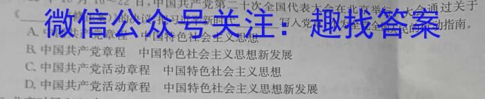 河南省平顶山市2024-2023学年高一下学期期末调研考试q地理