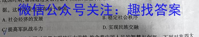 四川省高中2021级第二学年末教学质量测试历史