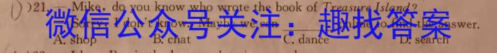 2022-2023学年度七年级第二学期绿色发展质量均衡检测(6月)英语试题
