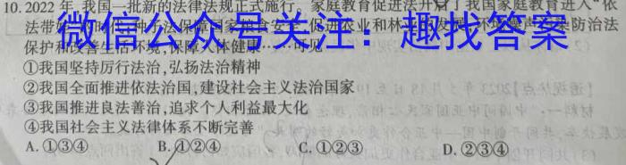 河南省平顶山市2022-2023学年高一下学期期末调研考试地理.