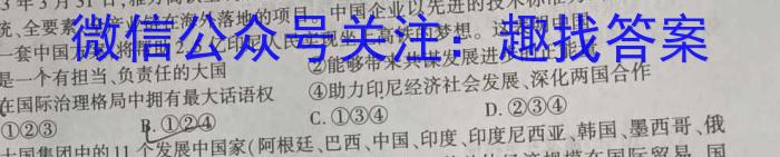 莆田市2024-2023学年高二年级下学期期末质量监测q地理