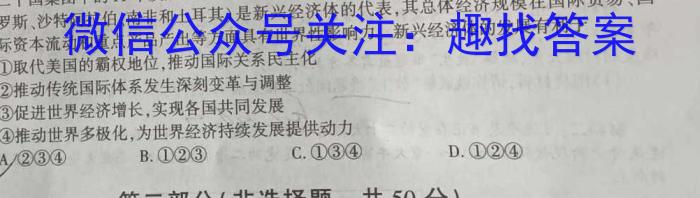 安徽省潜山市2022-2023学年度八年级第二学期期末教学质量检测政治1