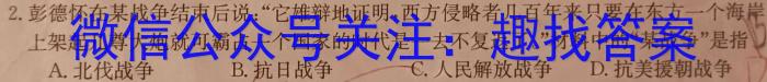 甘肃省2022-2023高一期末练习卷(23-564A)历史