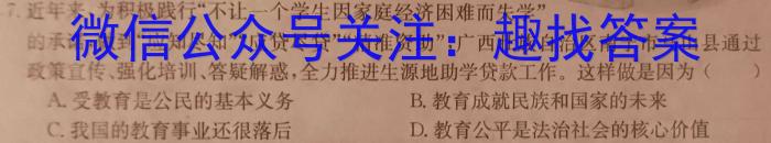 2022-2023学年高一年级下学期大理州普通高中质量监测政治1