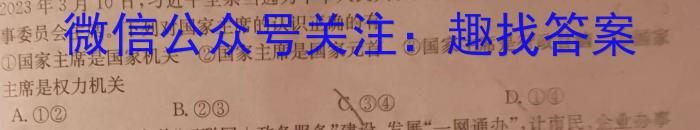 新余市2022-2023学年度高二下学期期末质量检测(6月)地.理