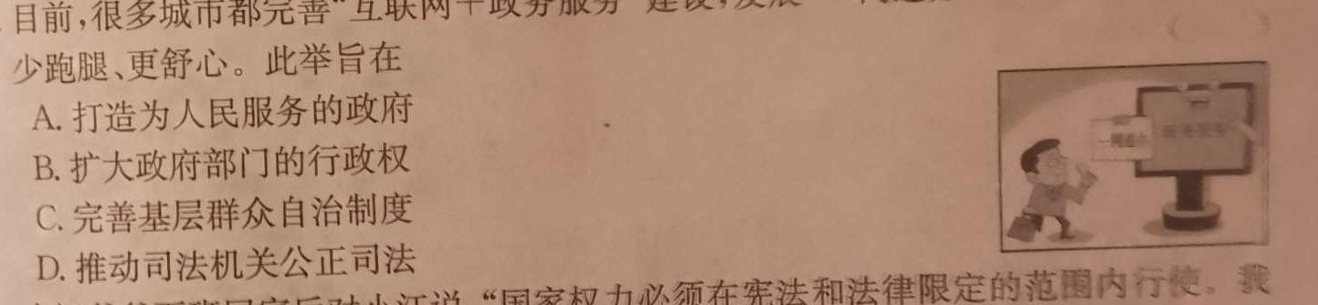 广东省清远市2022~2023学年高一第二学期高中期末教学质量检测(23-494A).地理