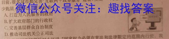 荆门市2024-2023学年度下学期期末高二年级学业水平检测q地理