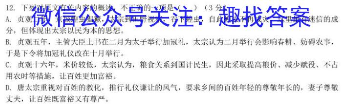 南昌县2022-2023学年度八年级第二学期期末考试语文