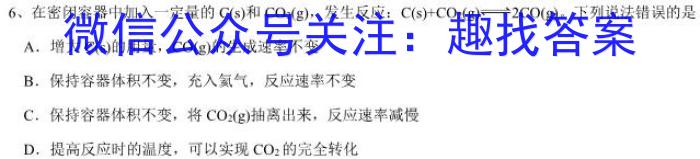 河南省许昌市XCS2022-2023学年七年级第二学期期末教学质量检测化学
