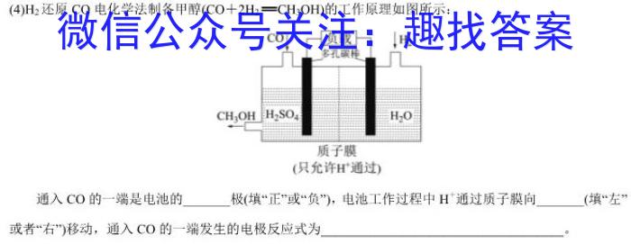 陕西省2022~2023学年度七年级下学期期末综合评估 8L R-SX化学