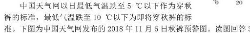 广西省钦州市2023年春季学期高一期末教学质量监测(23-567A).地理