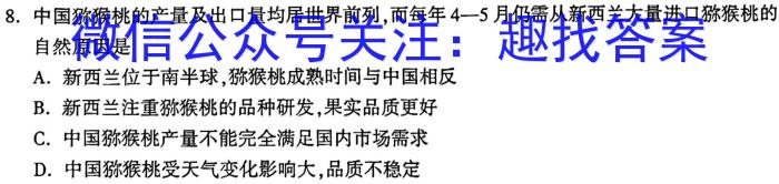 广西省北海市2023年春季学期高二期末教学质量检测(23684B)政治1