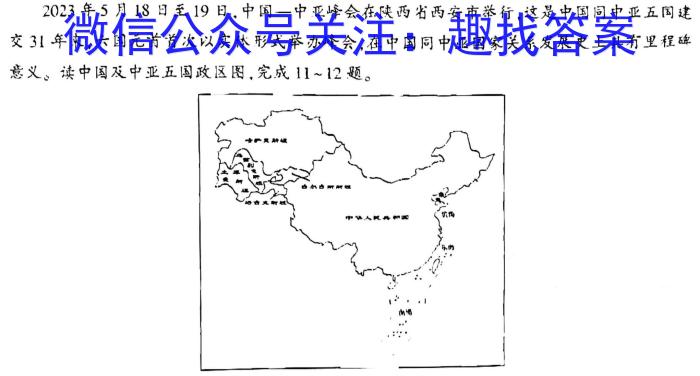 湖北省恩施州高中教育联盟2023年春季学期高一年级期末考试(23-574A)地.理