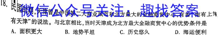 广东省云浮市2022~2023学年高一第二学期高中教学质量检测(23-495A)地.理