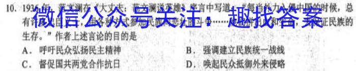 甘肃省2022-2023高一期末练习卷(23-562A)历史