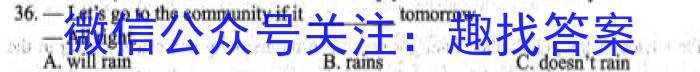 吉林省2022~2023学年高一下学期期末考试(标识黑色正方形包菱形)英语试题