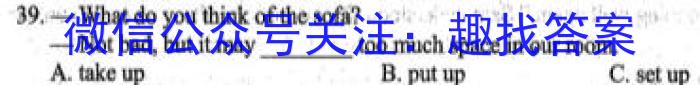 辽宁省2022~2023学年下学期高二年级期末联考卷(232755Z)英语试题