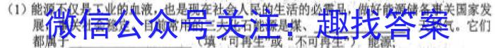 河北省2024-2023学年高二下学期期末调研考试(23-558B)化学