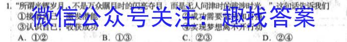 大同市2022-2023七年级第二学期期末教学质量检测地理.