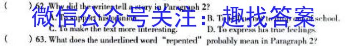 2022-2023学年秦皇岛市高一期末考试(23-584A)英语试题