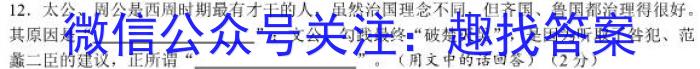 2022-2023学年贵州省高一年级7月考试(23-409A)语文