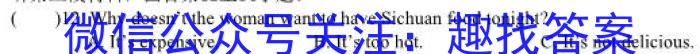 河南省2022-2023学年下期高一年级期末联考英语试题