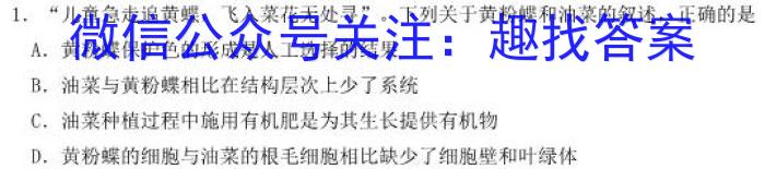 广西南宁市2022-2023学年度高二年级下学期期末普高联考地理.