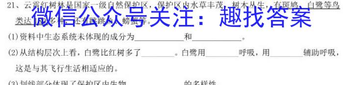 蚌埠市2022-2023学年度高一第二学期期末学业水平监测政治~