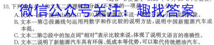 江西省南昌市东湖区2023年八年级（下）期末考试语文