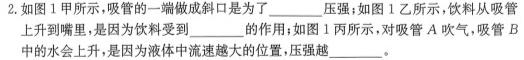 怀仁一中2022-2023学年下学期高一期末考试(23731A)-物理
