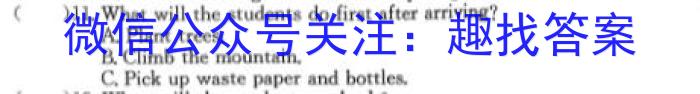 河南省驻马店市2022~2023学年度高二第二学期期终考试英语试题