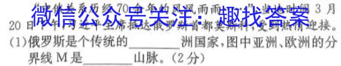 陕西省咸阳市2022~2023学年度高一第二学期期末教学质量调研检测地.理
