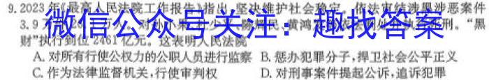 安徽省芜湖市弋江区2022-2023学年度八年级第二学期期末评价地理.