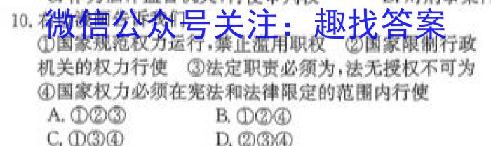 2024届广东省广州市高三8月调研（广州零模）q地理