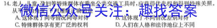 贵州省2023年7月高二年级期末教学质量检测试卷(3548B)政治~